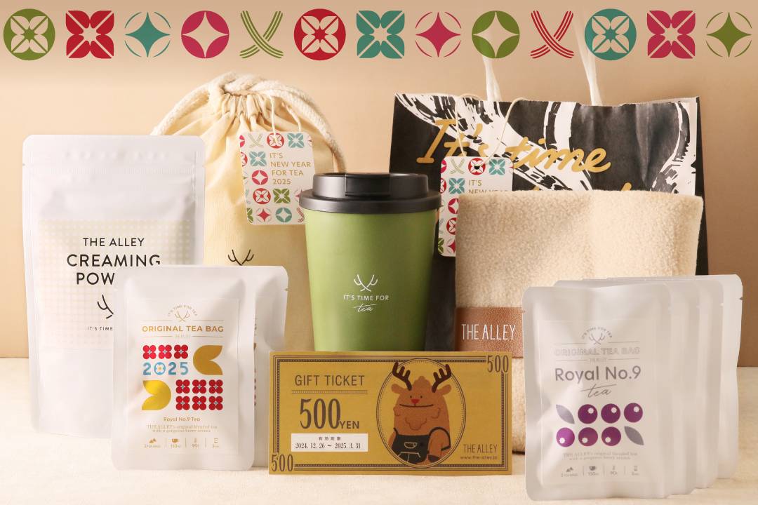 2025年「ジアレイの福袋」は2種類！チケットやオリジナルグッズなど気