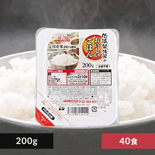 パックご飯 200g