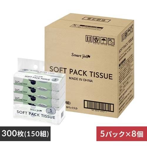 ソフトパックティッシュ