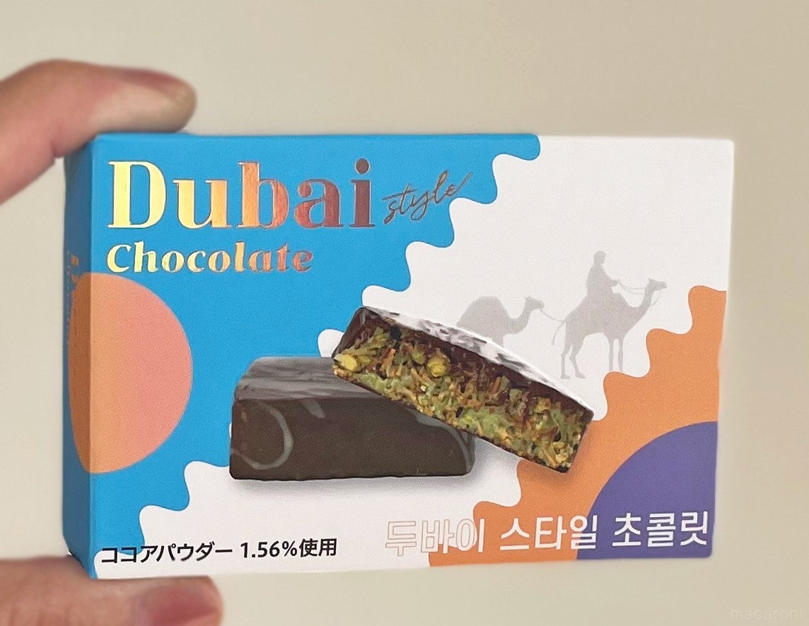 どこで買える？大バズリで入手困難だった「ドバイチョコレート