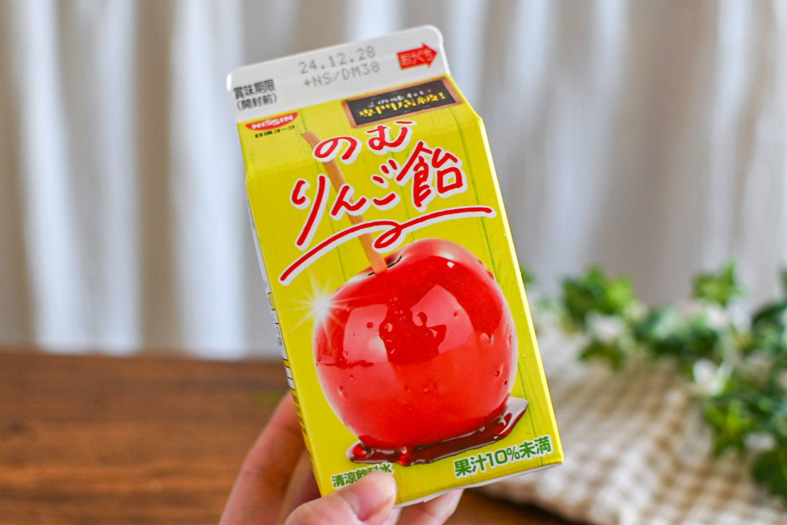 りんご飴がまさかの液体化。のむりんご飴に「これは不思議