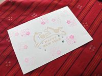 年賀状に添える一言例文集。同僚・先輩・友達など相手別に紹介