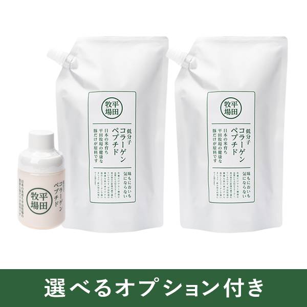 平田牧場 【 コラーゲン 】国産豚由来低分子 ペプチド(顆粒) imgrc0138532946.jpg