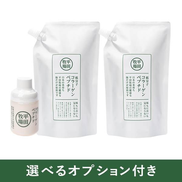 プレゼント付きコラーゲン福箱