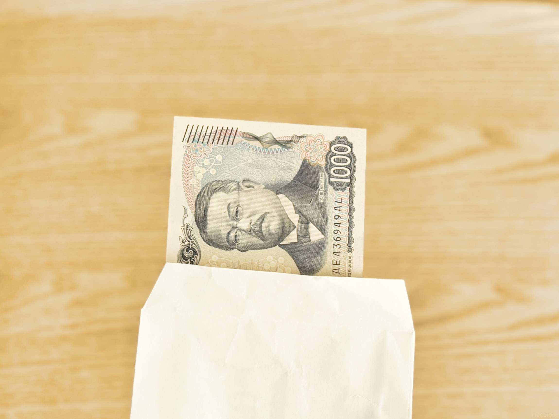お年玉 お金 の 入れ 方
