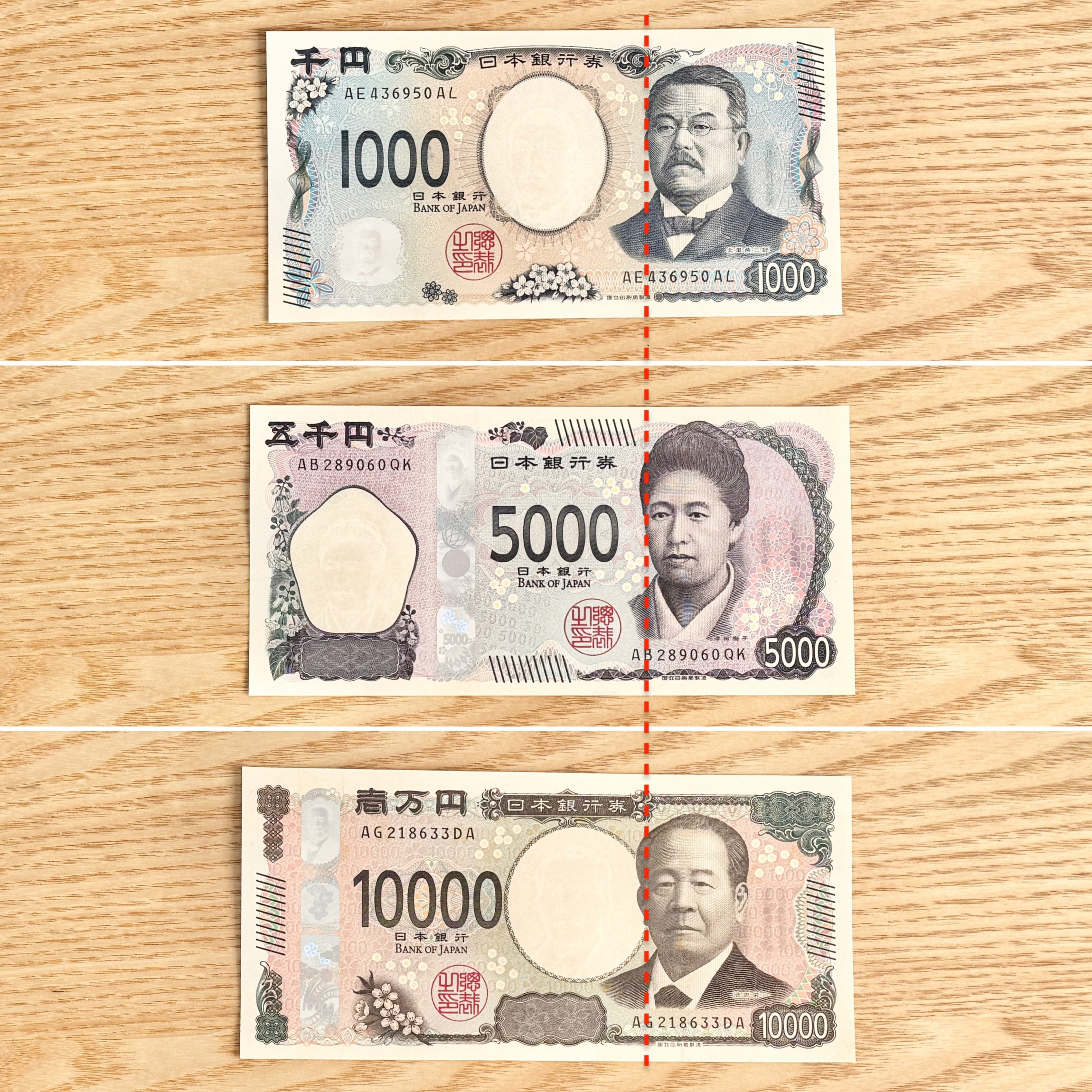 お年玉 お金 の 入れ 方