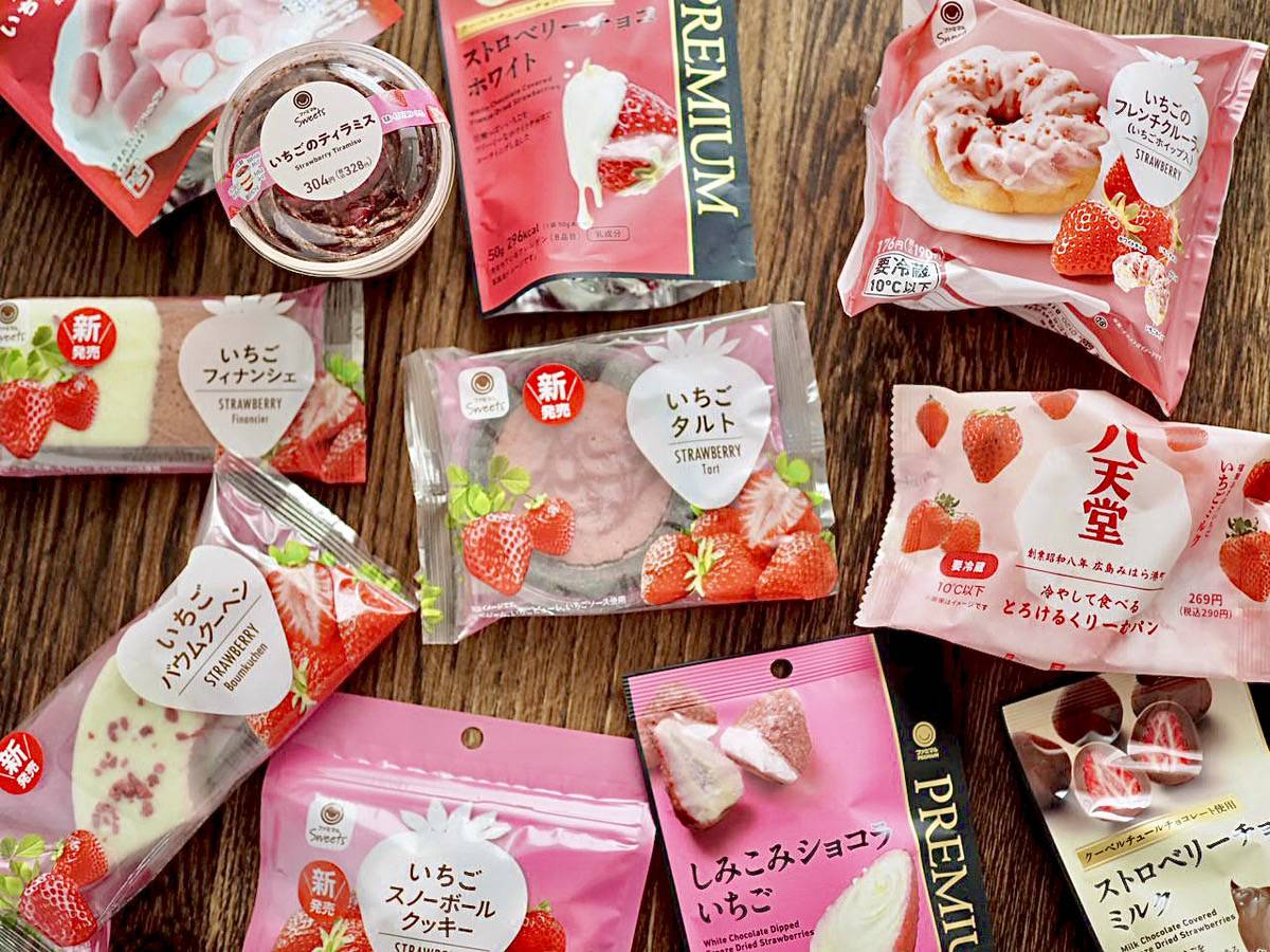 1月7日発売「ファミマのいちご狩り」18アイテムを食べ比べ！買うべき