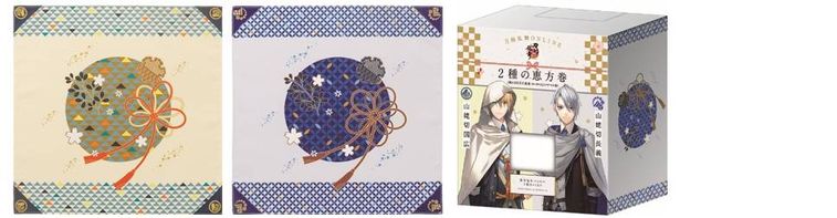 刀剣乱舞ONLINEコラボ恵方巻のイメージ