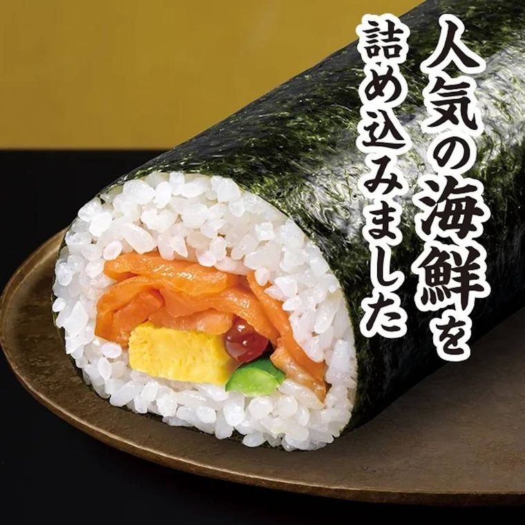 サーモン・いくらの海鮮恵方巻