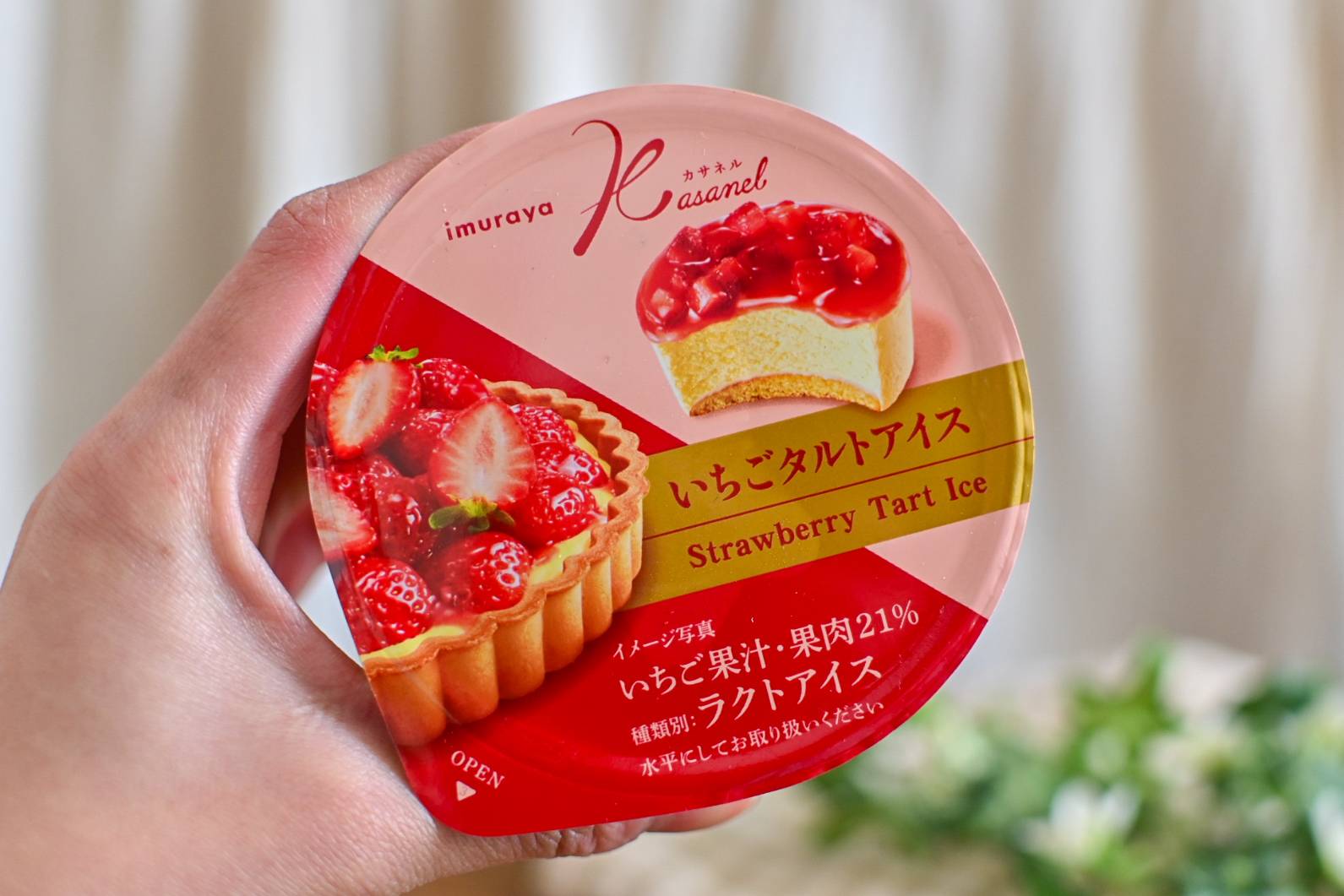 これぞ贅沢アイス！井村屋「いちごタルトアイス」は見た目も味も