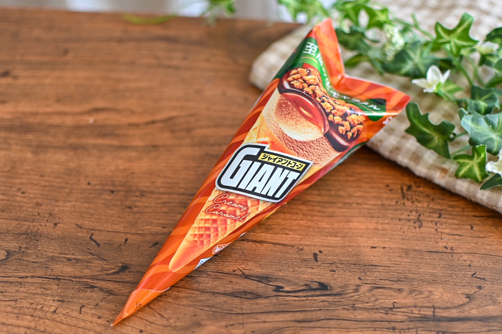 ジャイアントコーン新作「至福の生キャラメル」がセブンで買える