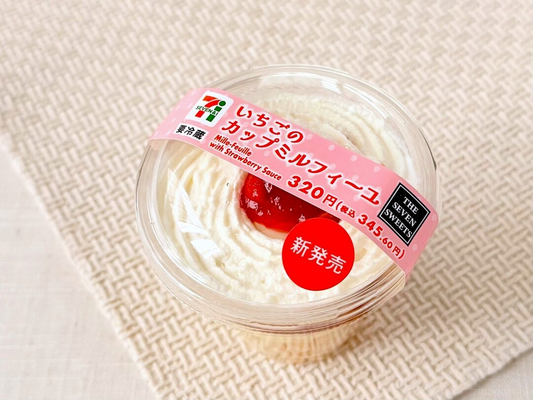 ミルフィーユがカップになった！セブン新作スイーツが新感覚なのに王道