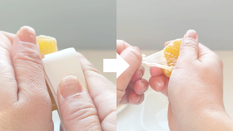 皮が簡単に剥ける