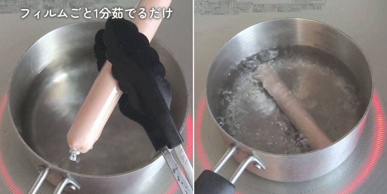 魚肉ソーセージをゆでている様子