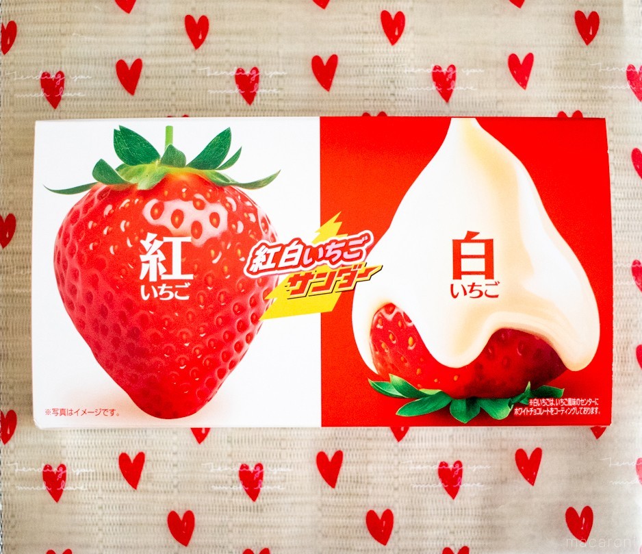 限定品やご当地ブラックサンダーも！「有楽製菓」小平市の東京工場直営