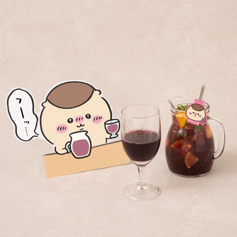 くりまんじゅうのデカンタサングリアノンアル