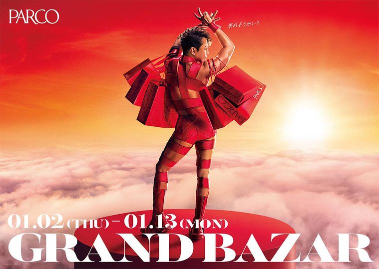 全国の百貨店アウトレットの2025年初売り19選開催はいつからの画像