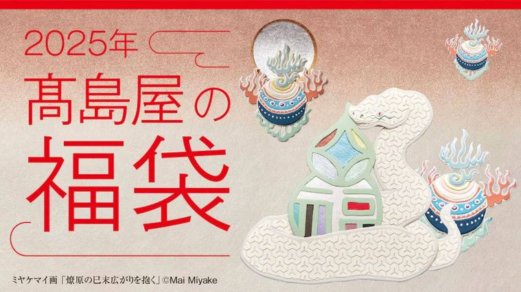 全国の百貨店アウトレットの2025年初売り19選開催はいつからの画像