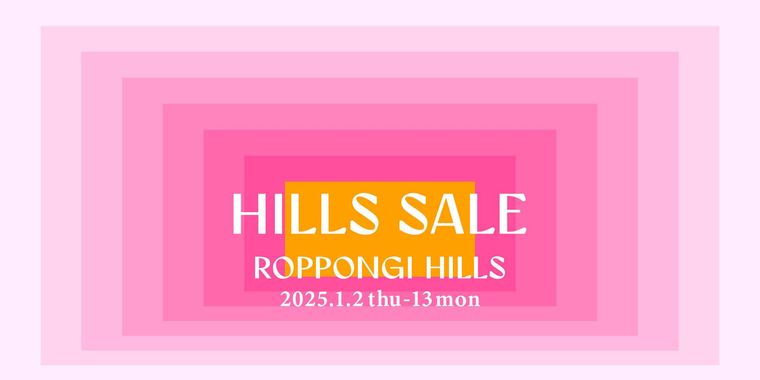 全国の百貨店アウトレットの2025年初売り19選開催はいつからの画像