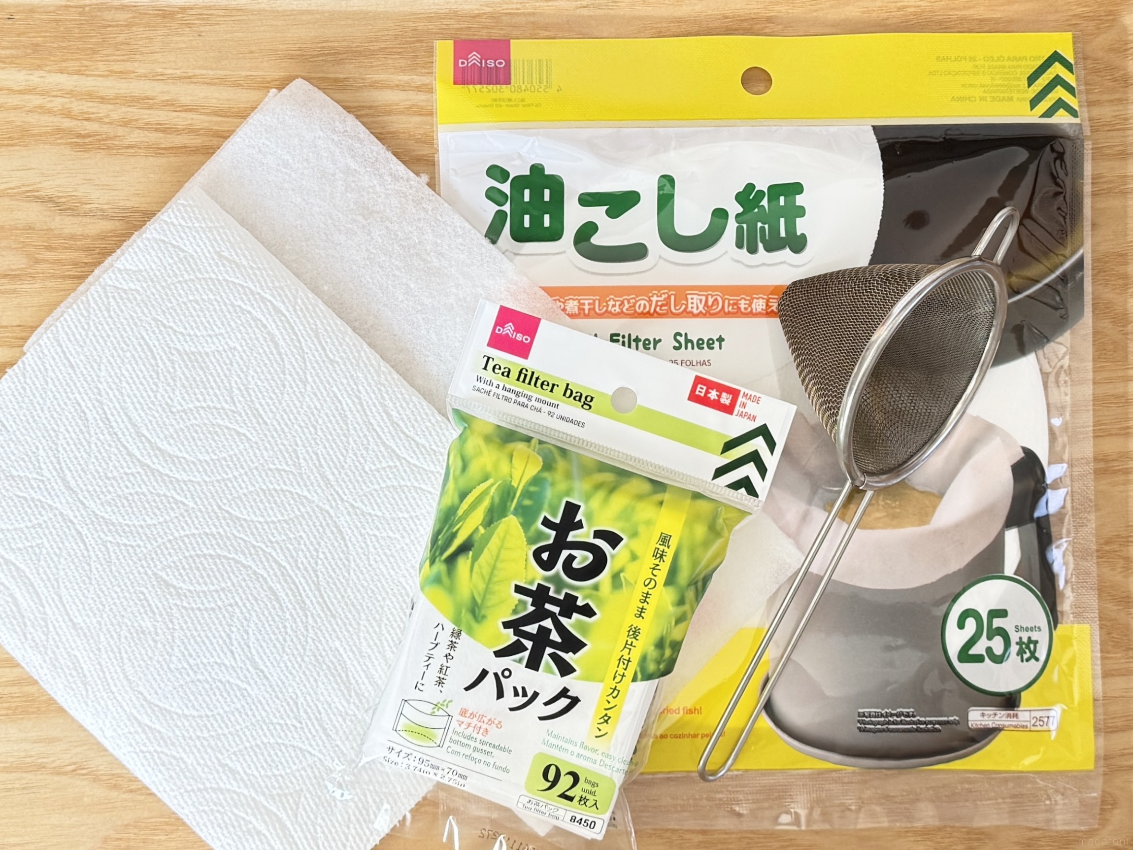 コーヒー フィルター 代用