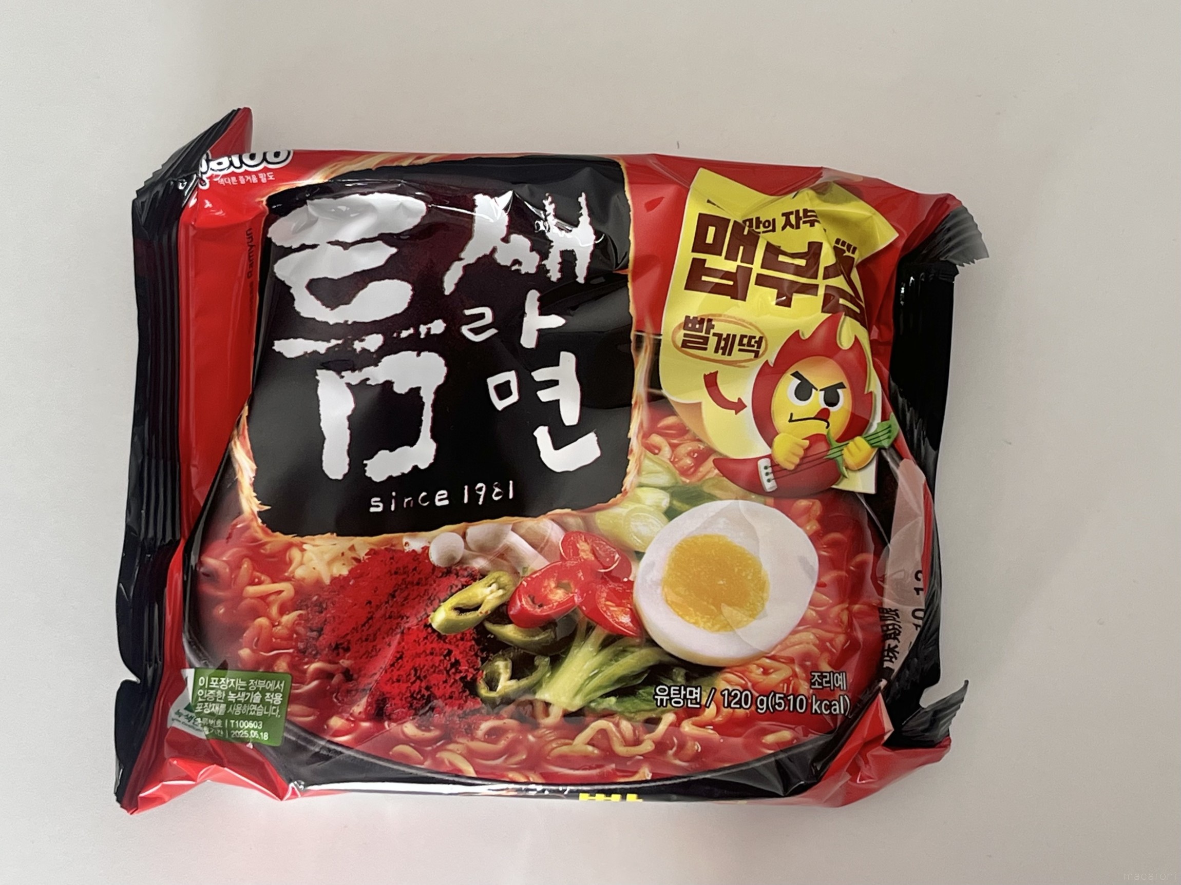 1パック×6パック激辛らーめん唐辛子のクセになる辛さ みっともなく