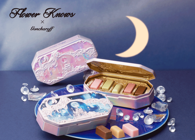 ゴンチャロフ製菓フラワーノーズのバレンタインコレクション