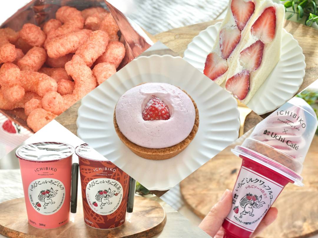 いちご（感謝） maxresdefault.jpg