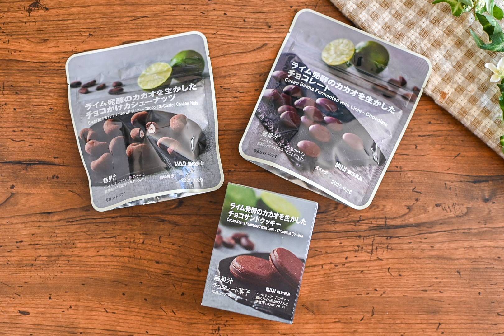 無印良品「ライム発酵カカオ」を使ったチョコレートを食べ比べ！京都の