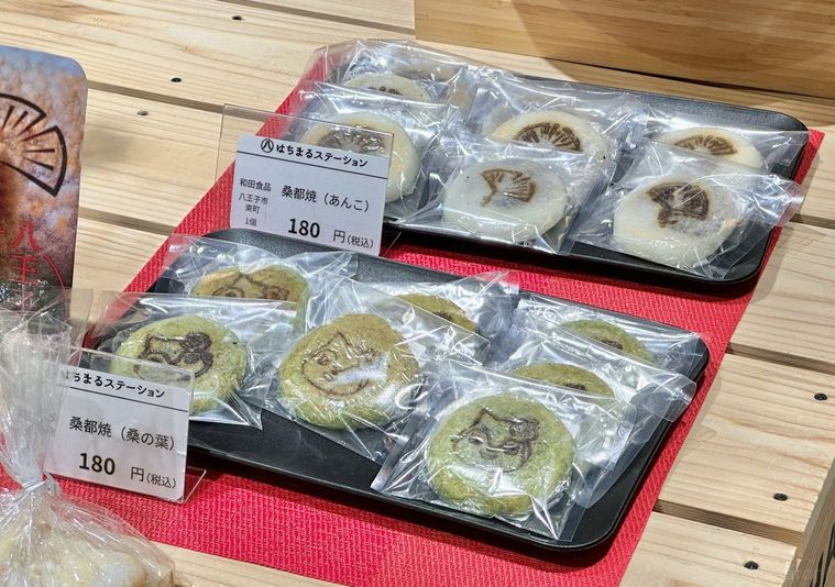 「はちまるステーション」の桑都焼