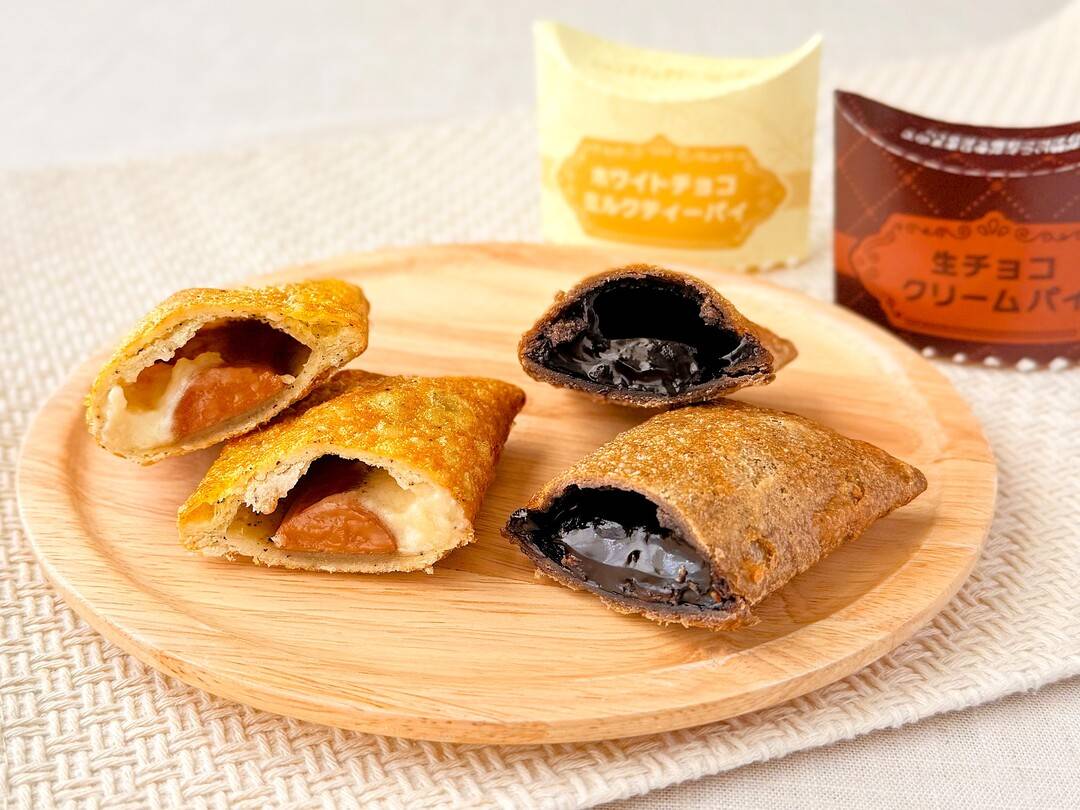 マクドナルド新作「とろけるホットパイ」を食べ比べ！話題のホワイト