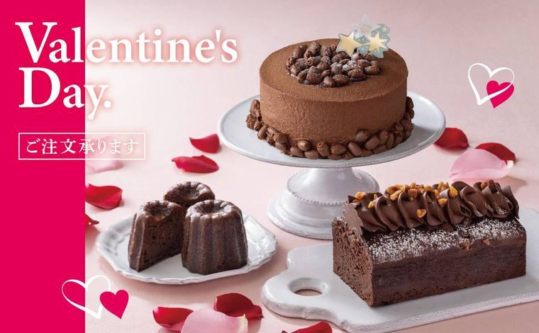 「Valentine's Day.」のイメージ
