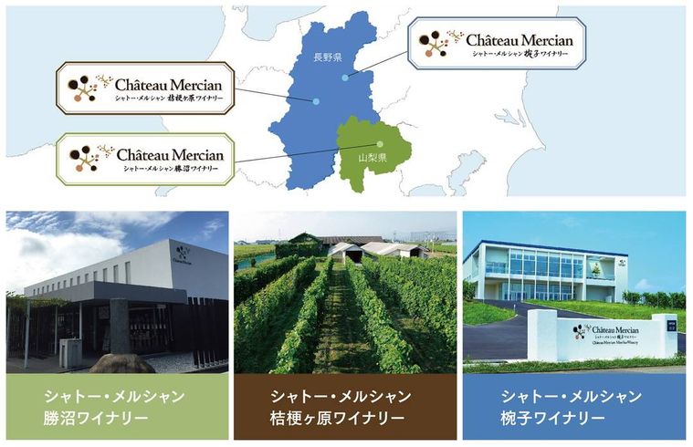 ロイヤルホストの日本ワイン