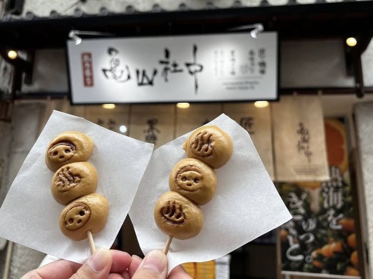 温泉饅頭が串に刺さった亀山社中のおちょぼ口の3連串マン