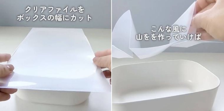 クリアファイルを箱に入れている様子