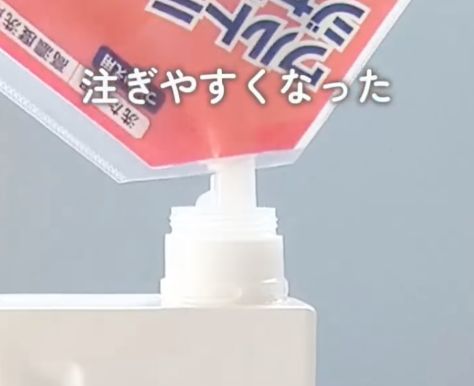 洗剤を注いでいる様子