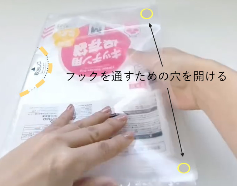 クリアファイルにゴミ袋を入れている様子