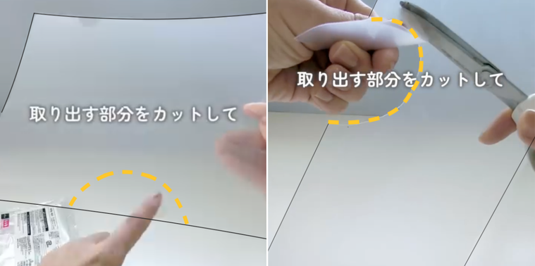 クリアファイルをカットしている様子