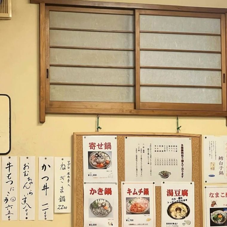木の障子と手書きのメニュー札が貼られているナカジマの店内