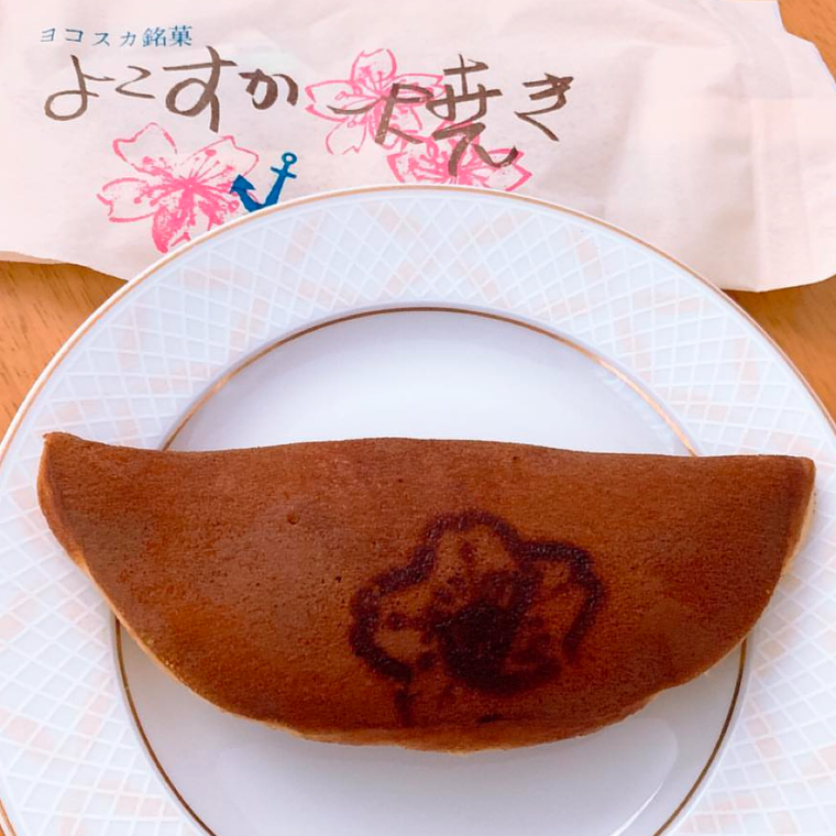 船の形とピンクのパッケージがかわいらしいよこすか焼き