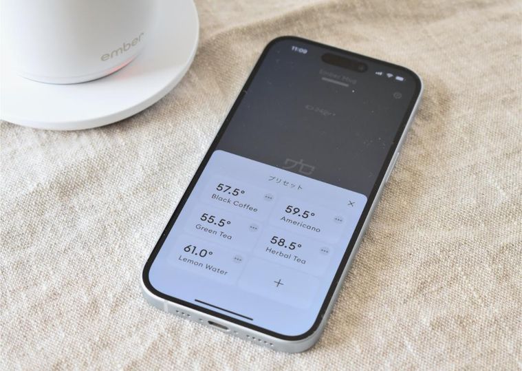 スマートフォンの温度管理画面