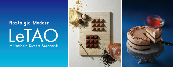 LeTAO小樽洋菓子舗ルタオ