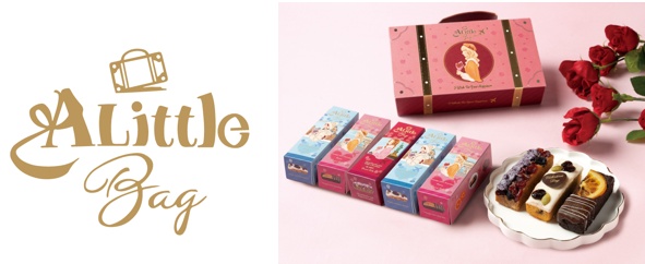 A Little Bagアリトルバッグ