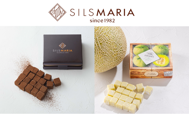 SILS MARIAシルスマリア