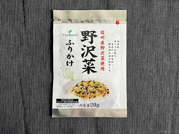 スーパー「ツルヤ」の野沢菜ふりかけのパッケージ正面