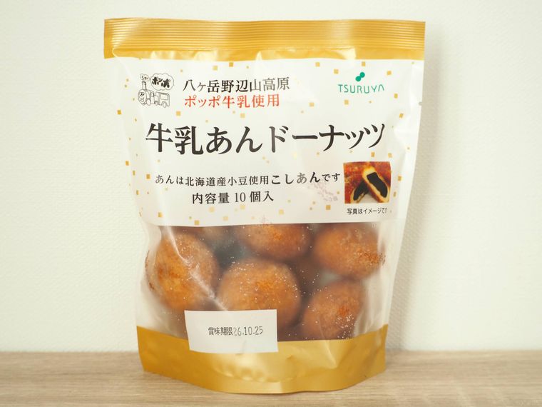 牛乳あんドーナッツのパッケージ正面