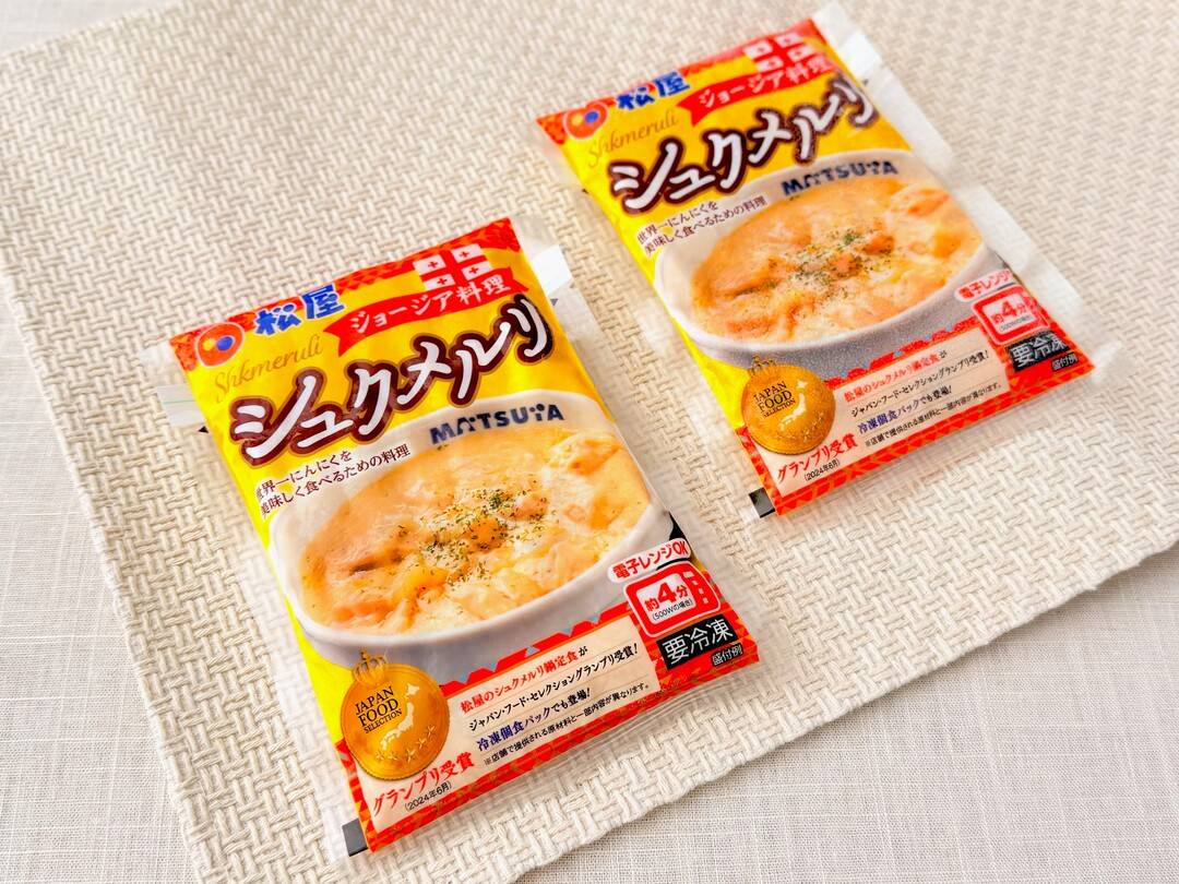 松屋 シュクメルリ 12食【冷凍配送】ご飯に合う！ 濃厚チーズ＆ガッツリにんにく 松屋の冷凍食品「シュクメルリ」はどこで買える？気になるあの味は健在
