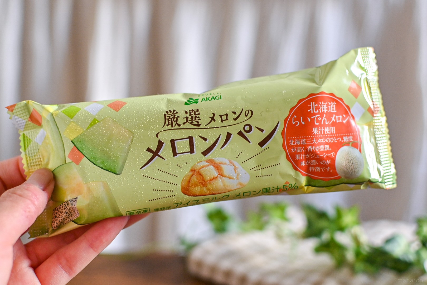 メロンパン大好きしゃな メロンパン大好きシャナ 4枚 メロンパン大好き