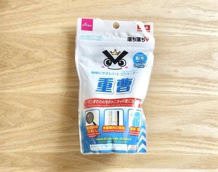 重曹が置かれている