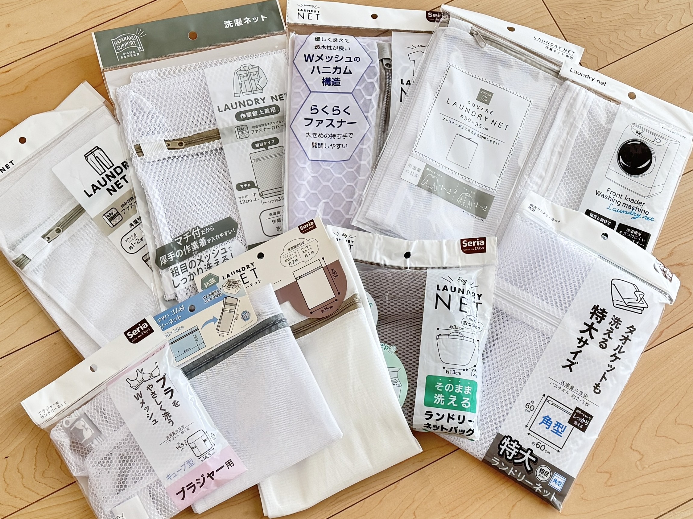 洗濯 ネット 100 均