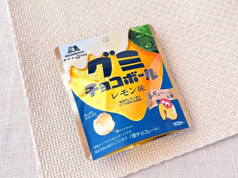 グミチョコボールレモン味のパッケージ